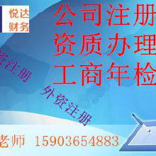 中介服務(wù)公司 價(jià)格、批發(fā)、廠家與行業(yè)大全解析